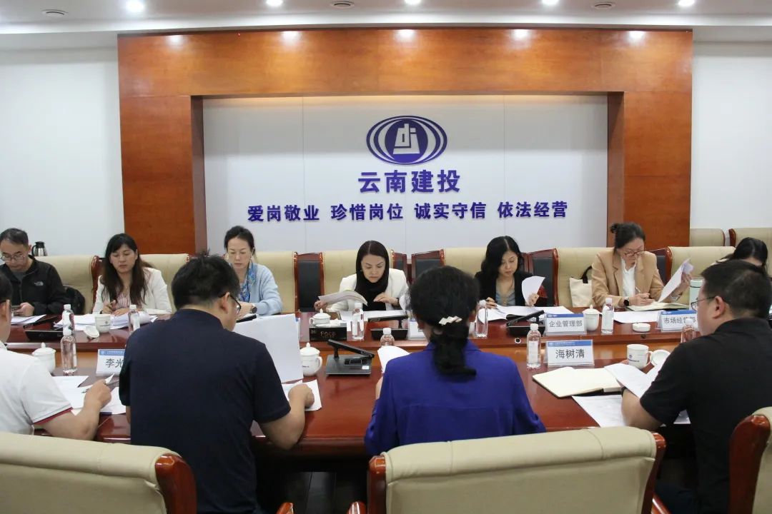 2022-06-14-集團總經濟師曾繼紅到公司調研1.jpg
