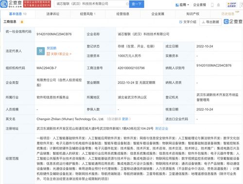 通信設備銷售 市場趨勢與戰略發展