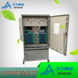 直銷室外冷軋板288芯落地式三網合一光交箱滿配 高效通信設備解決方案